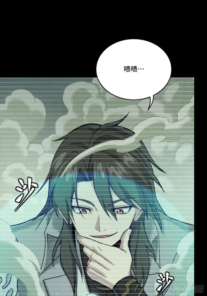 漫画《星甲魂将传》328 你好漂亮啊第37张图