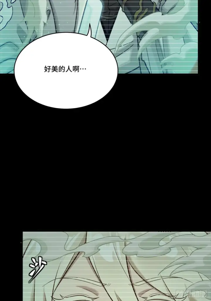 漫画《星甲魂将传》328 你好漂亮啊第38张图