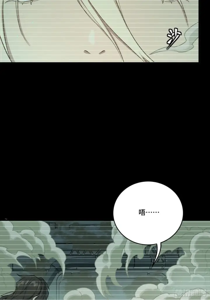 漫画《星甲魂将传》328 你好漂亮啊第40张图