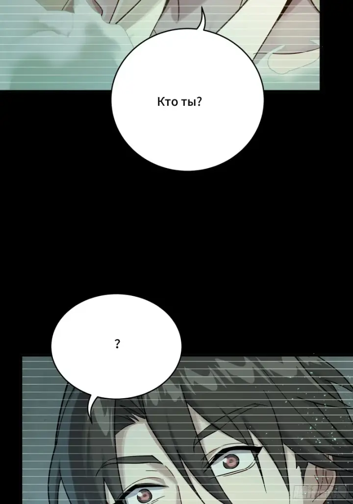 漫画《星甲魂将传》328 你好漂亮啊第47张图