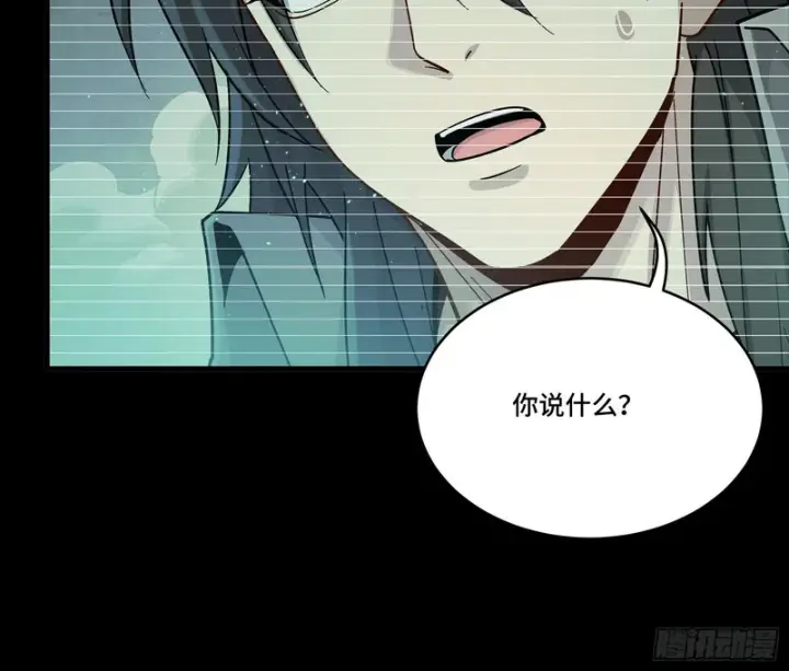 漫画《星甲魂将传》328 你好漂亮啊第48张图