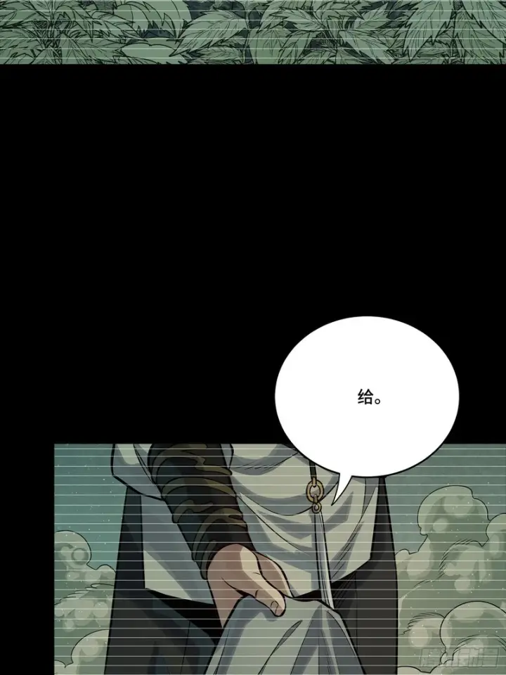 漫画《星甲魂将传》328 你好漂亮啊第52张图