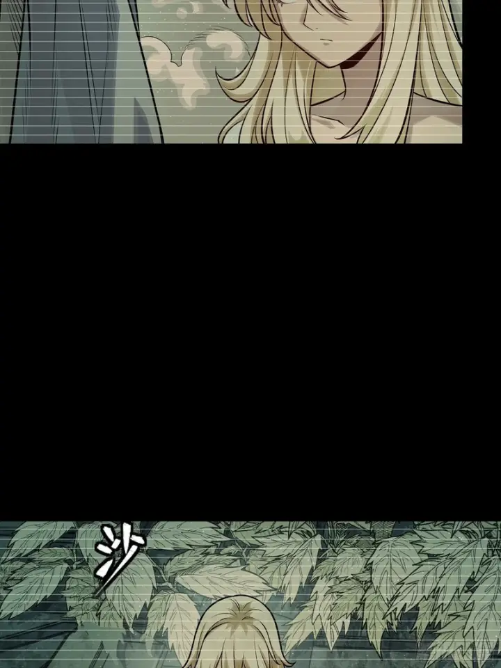 漫画《星甲魂将传》328 你好漂亮啊第54张图