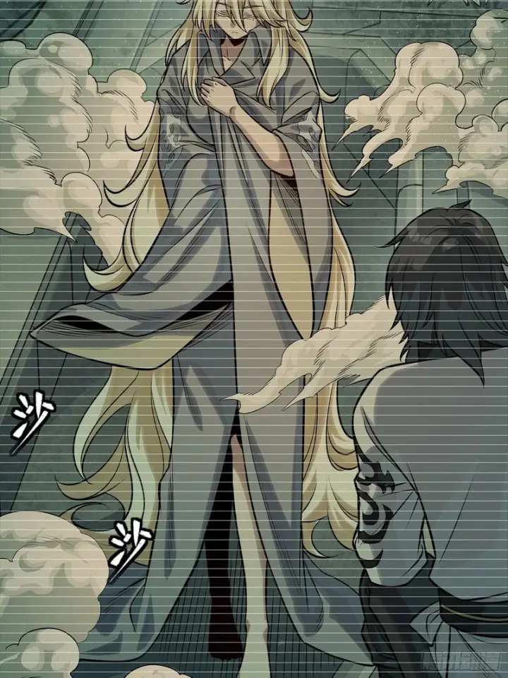 漫画《星甲魂将传》328 你好漂亮啊第55张图
