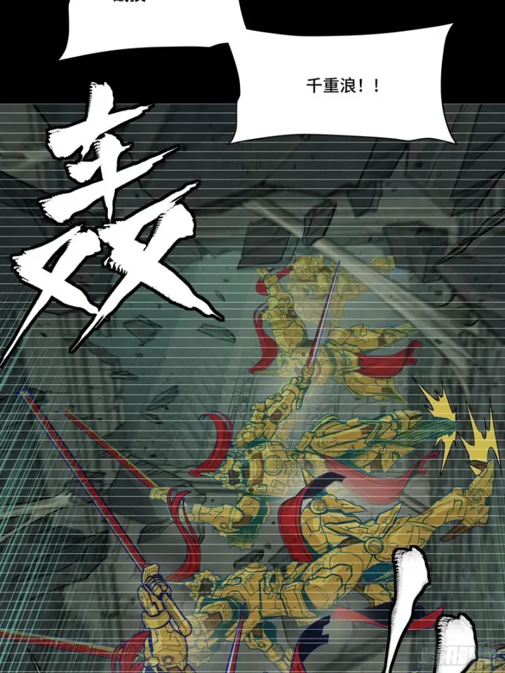 漫画《星甲魂将传》328 你好漂亮啊第6张图