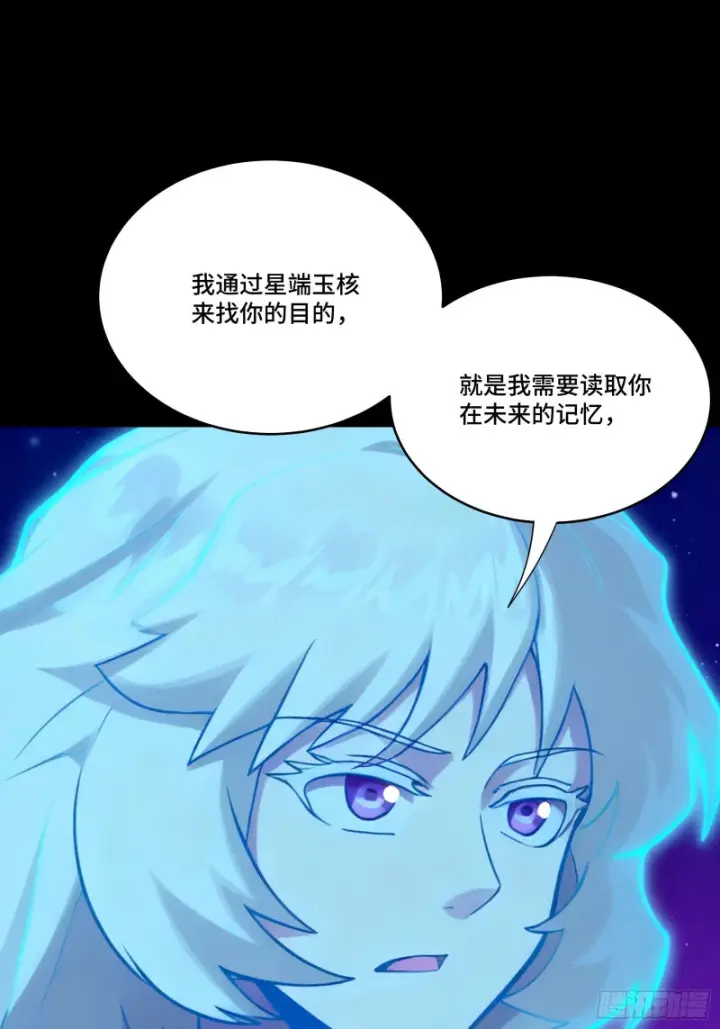 漫画《星甲魂将传》329 半步闲棋伏线千里第32张图