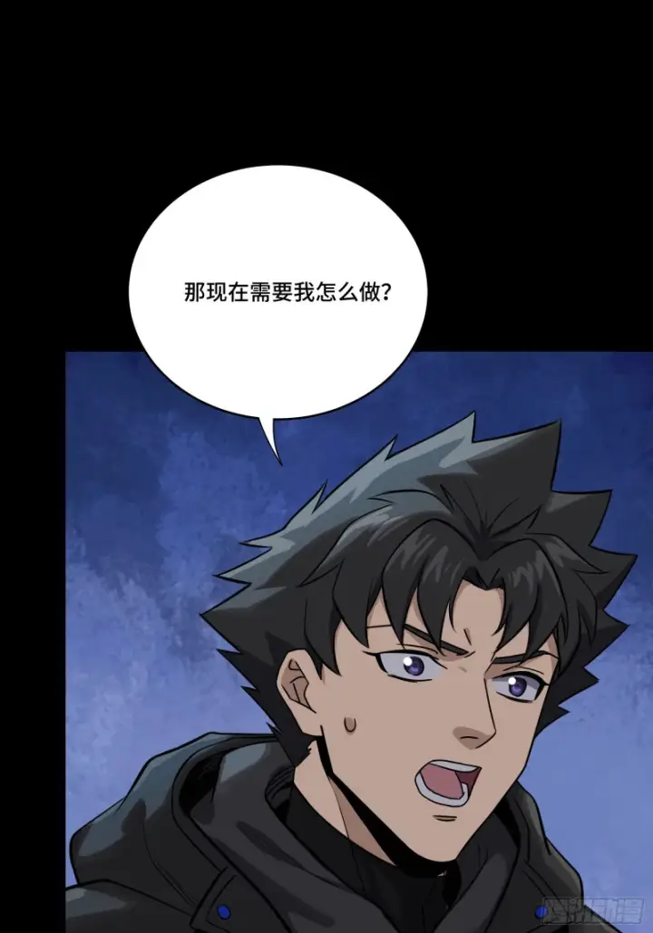 漫画《星甲魂将传》329 半步闲棋伏线千里第35张图