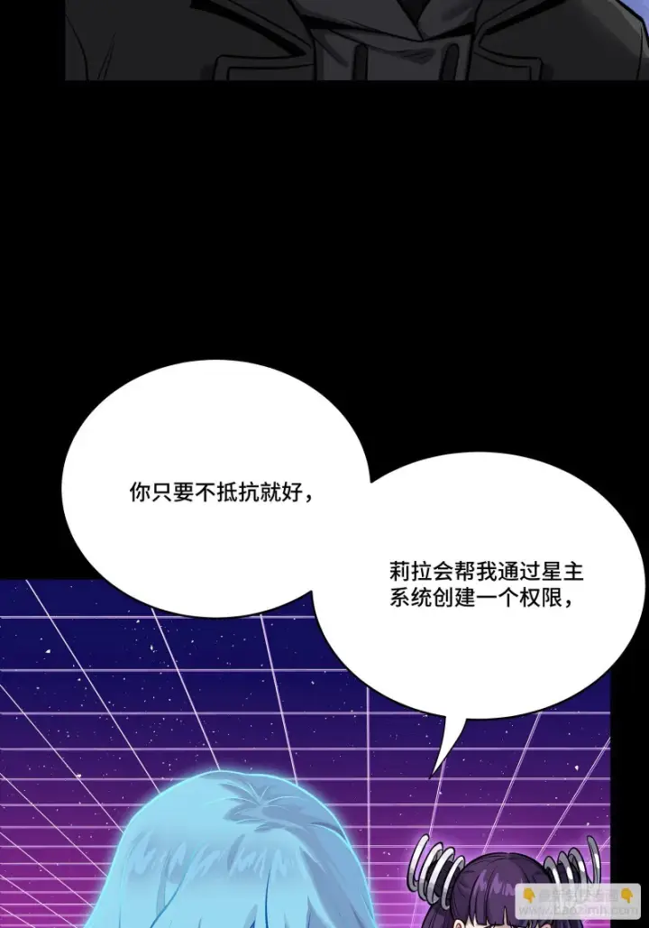 漫画《星甲魂将传》329 半步闲棋伏线千里第36张图