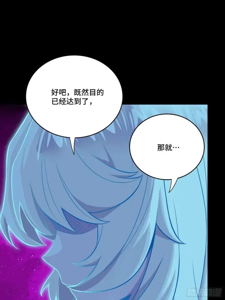 漫画《星甲魂将传》329 半步闲棋伏线千里第40张图