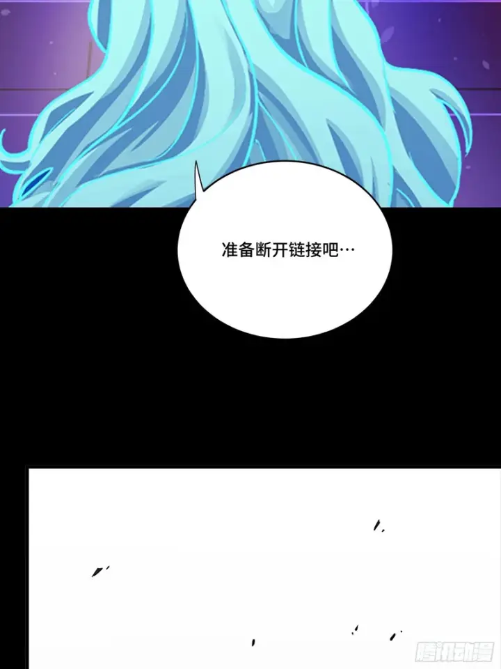 漫画《星甲魂将传》329 半步闲棋伏线千里第42张图