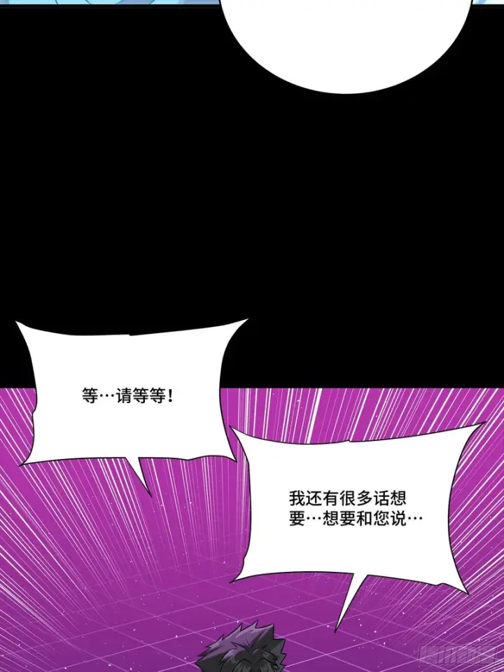 漫画《星甲魂将传》329 半步闲棋伏线千里第45张图