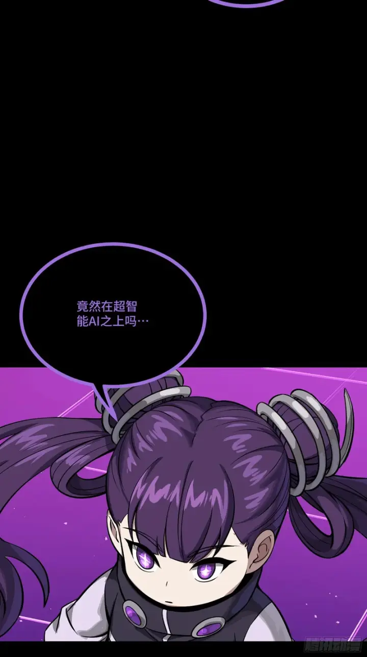 漫画《星甲魂将传》329 半步闲棋伏线千里第52张图