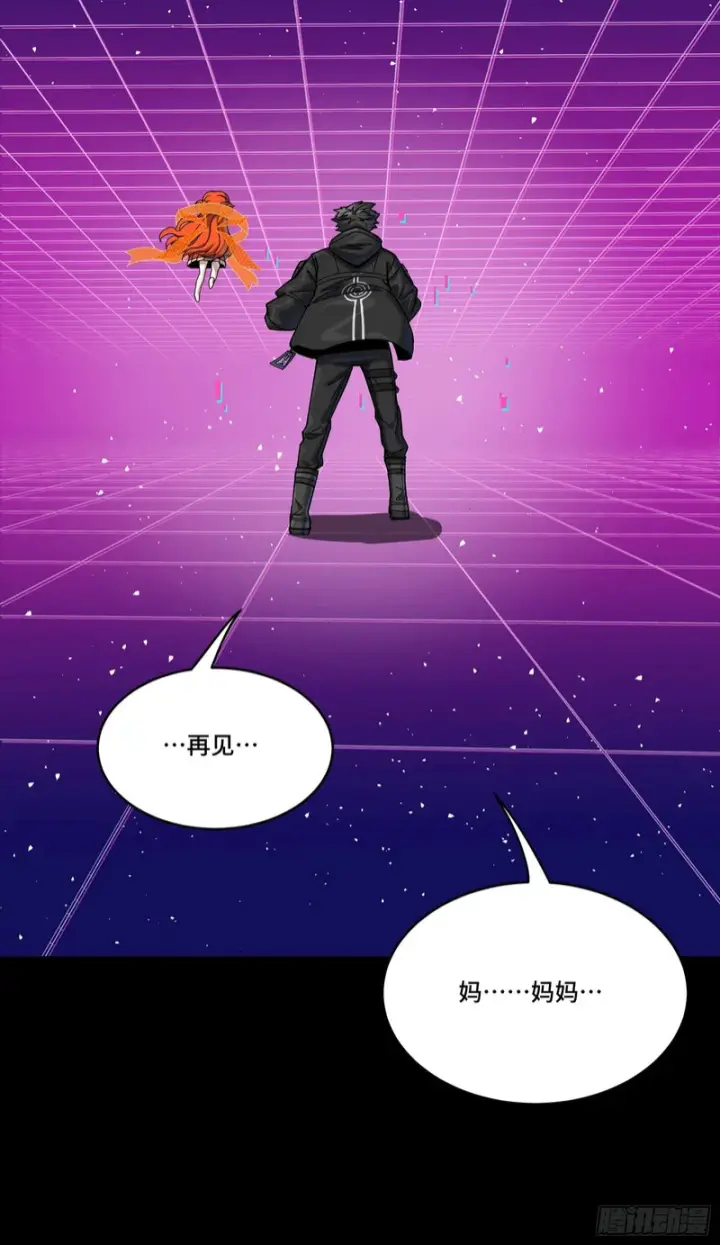漫画《星甲魂将传》331 好像有情况第14张图