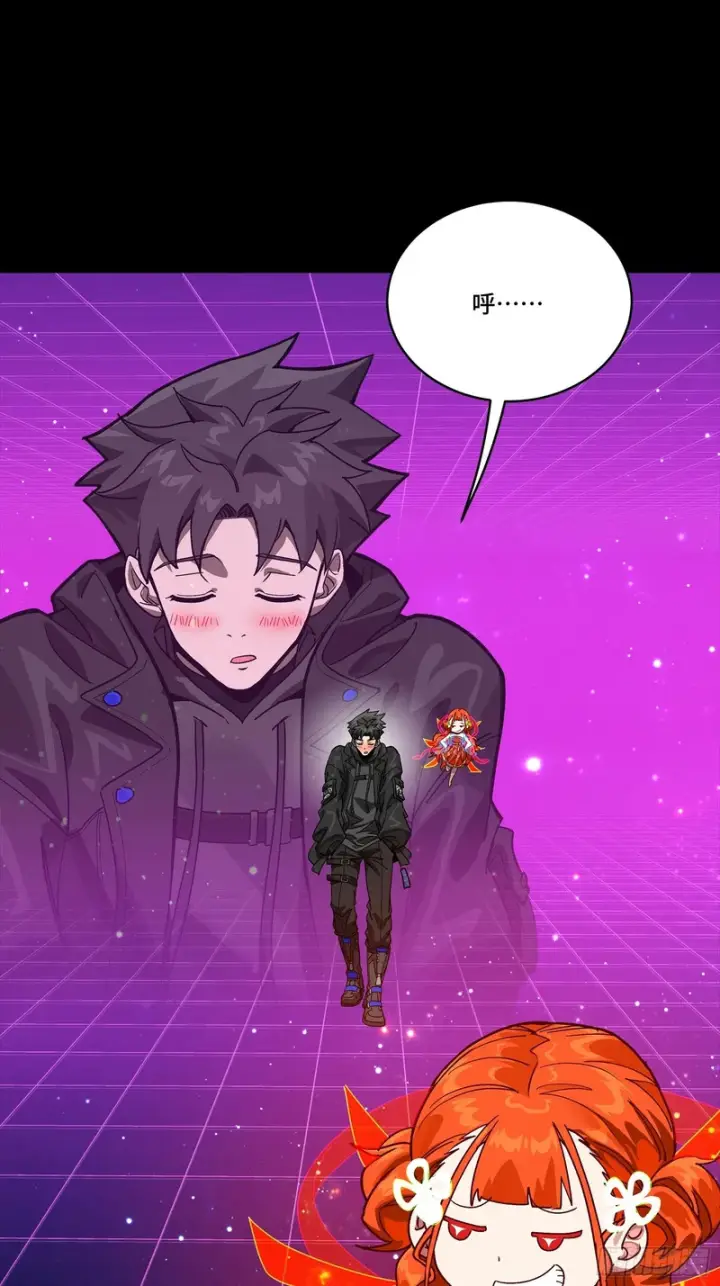漫画《星甲魂将传》331 好像有情况第15张图