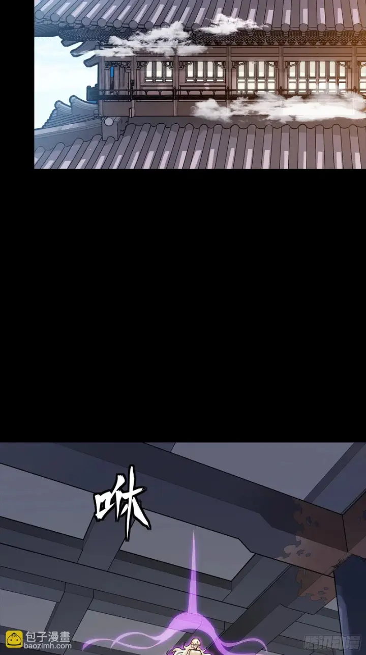 漫画《星甲魂将传》331 好像有情况第26张图