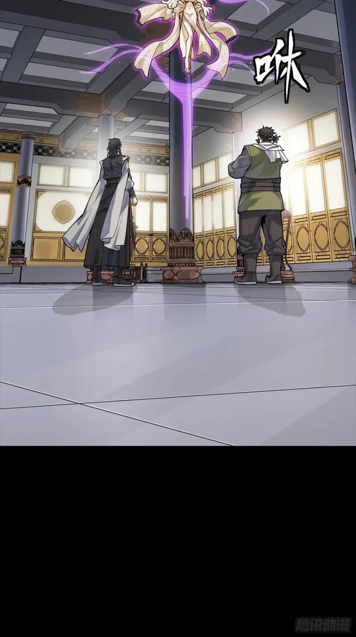漫画《星甲魂将传》331 好像有情况第27张图