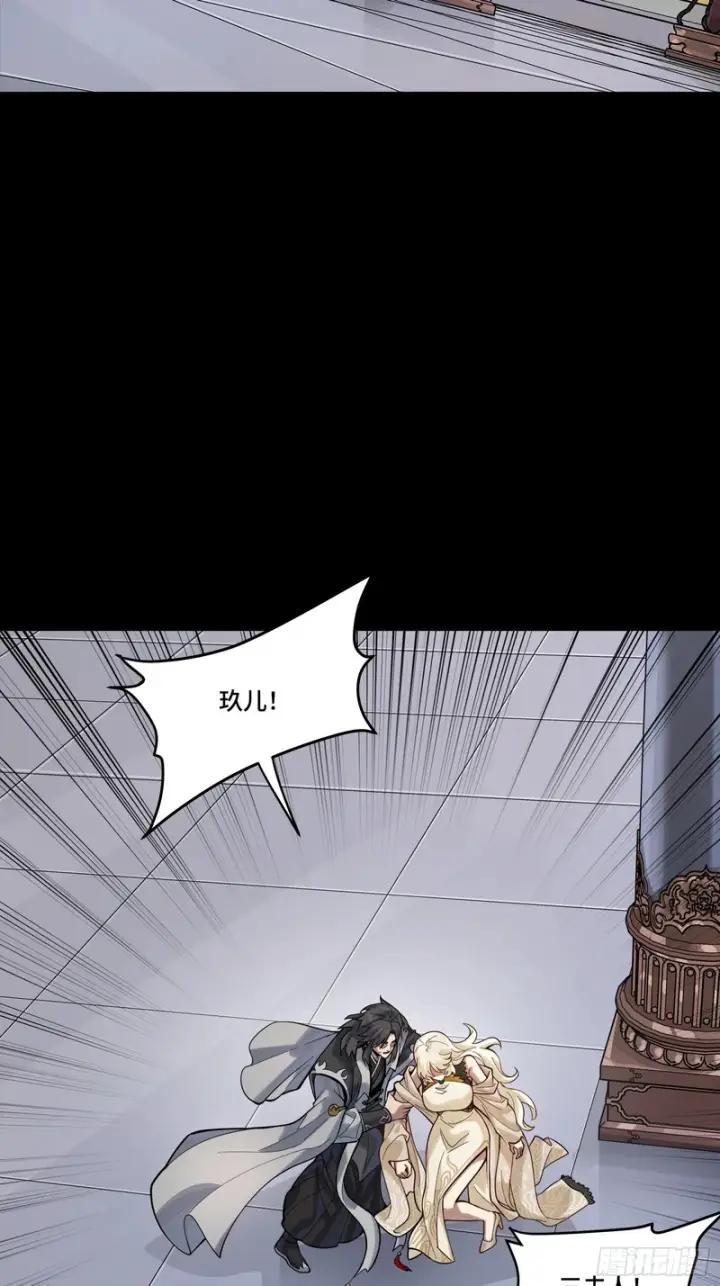 漫画《星甲魂将传》331 好像有情况第30张图