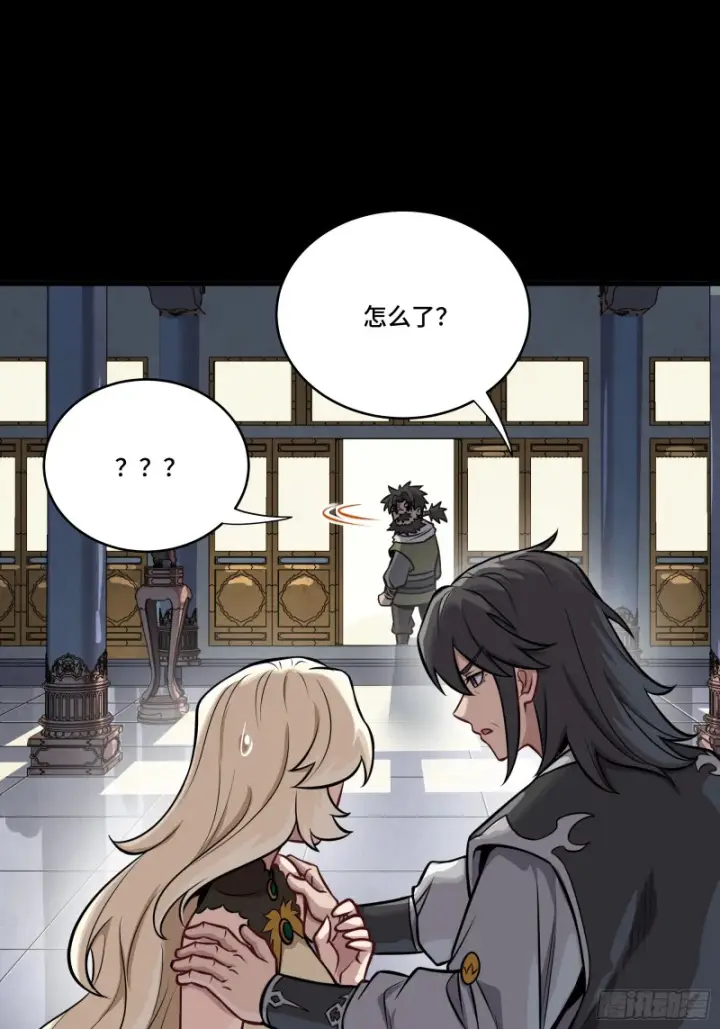 漫画《星甲魂将传》331 好像有情况第42张图