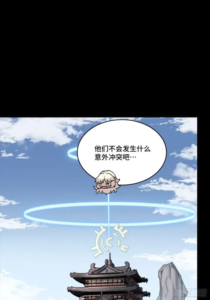 漫画《星甲魂将传》331 好像有情况第45张图