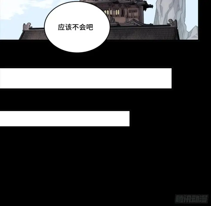 漫画《星甲魂将传》331 好像有情况第46张图