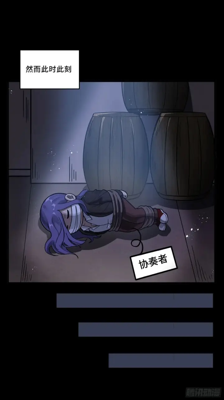 漫画《星甲魂将传》331 好像有情况第47张图