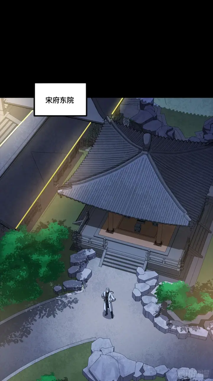 漫画《星甲魂将传》331 好像有情况第48张图