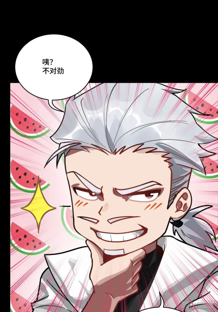漫画《星甲魂将传》331 好像有情况第58张图