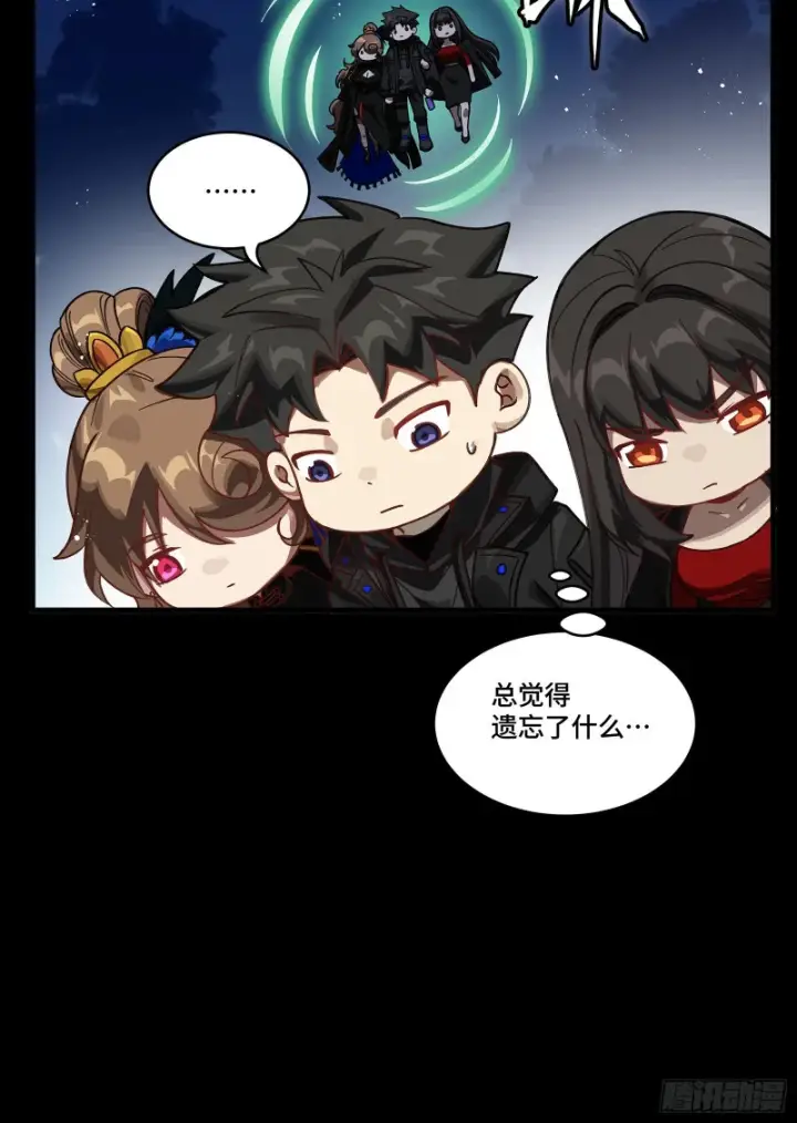 漫画《星甲魂将传》331 好像有情况第60张图