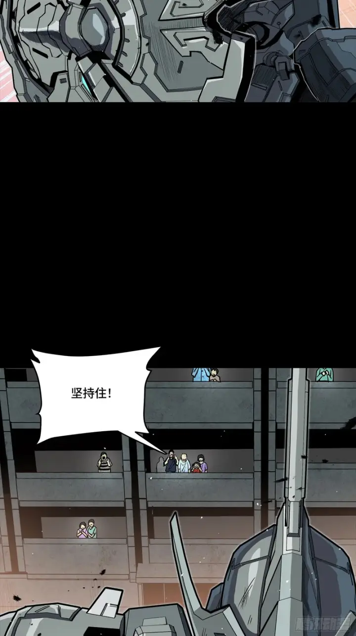 漫画《星甲魂将传》番外篇：乘风之人06第10张图
