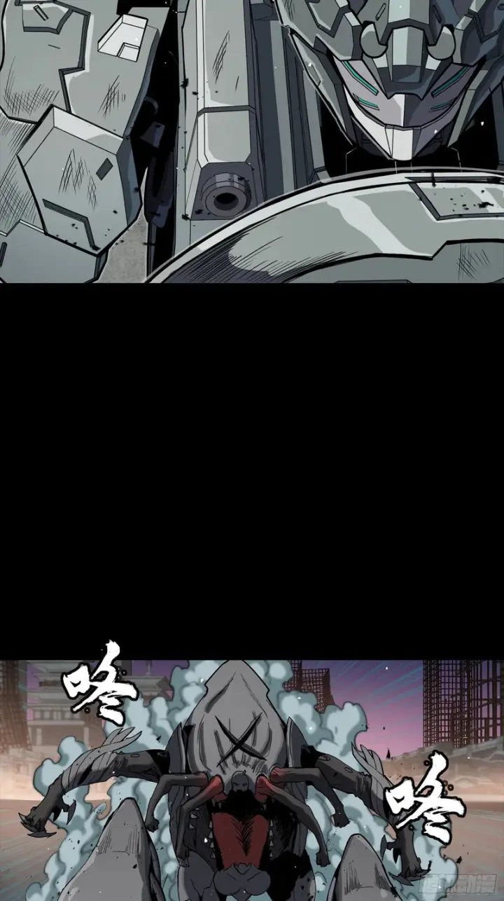 漫画《星甲魂将传》番外篇：乘风之人06第11张图
