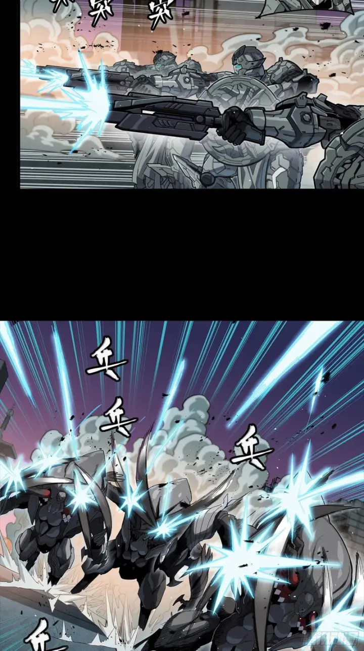漫画《星甲魂将传》番外篇：乘风之人06第13张图