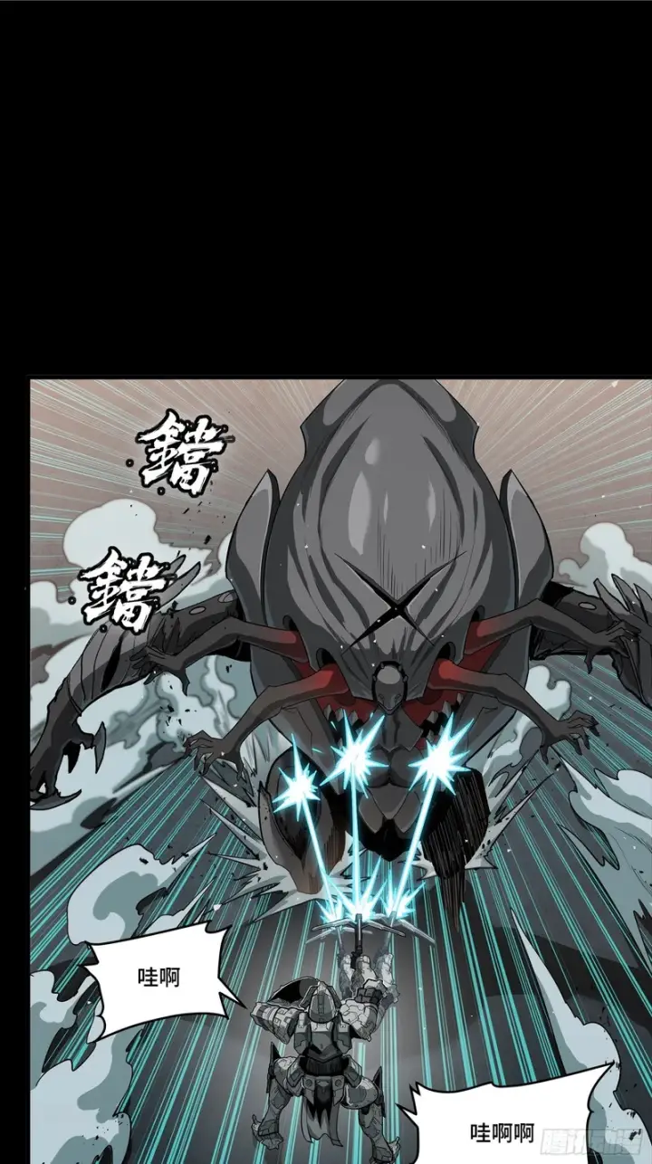 漫画《星甲魂将传》番外篇：乘风之人06第17张图