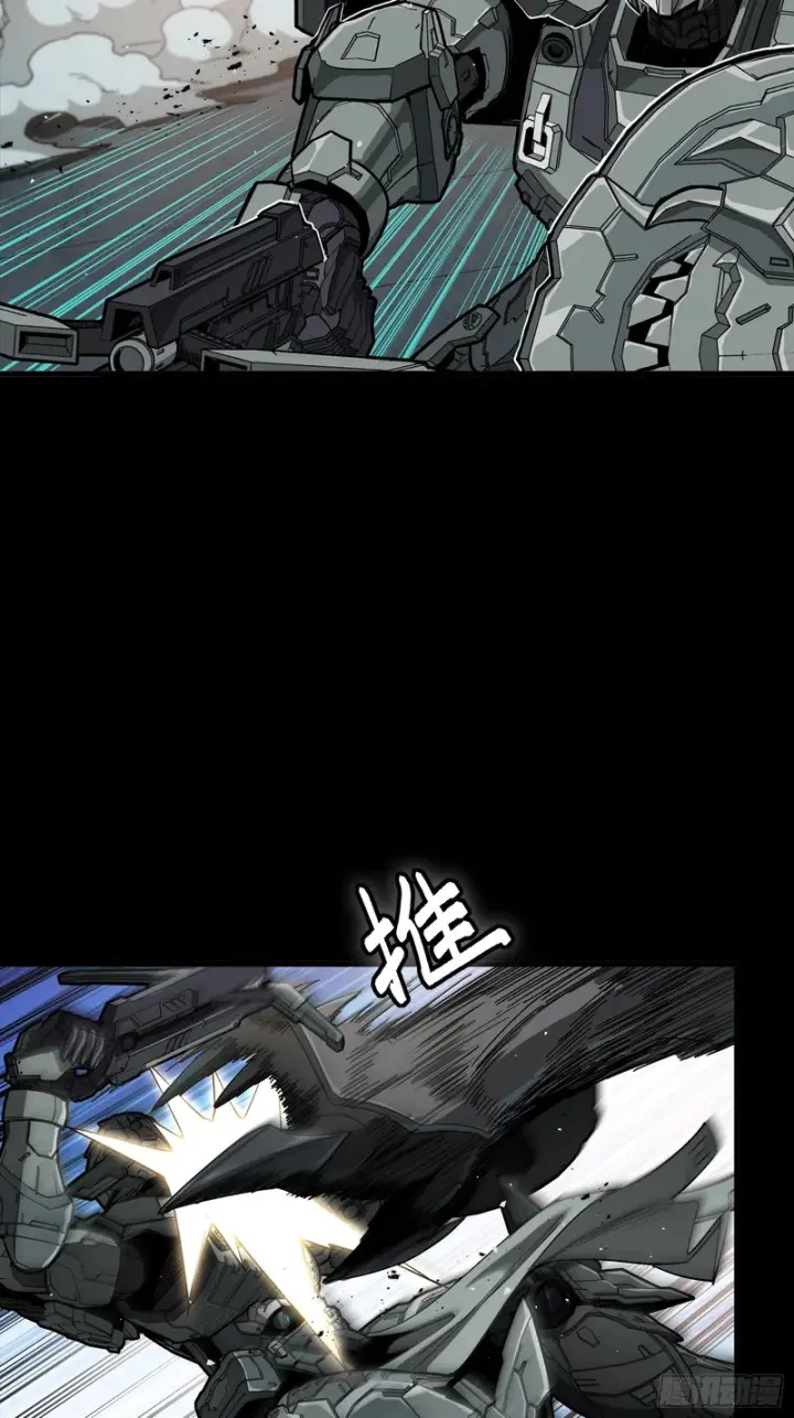 漫画《星甲魂将传》番外篇：乘风之人06第19张图