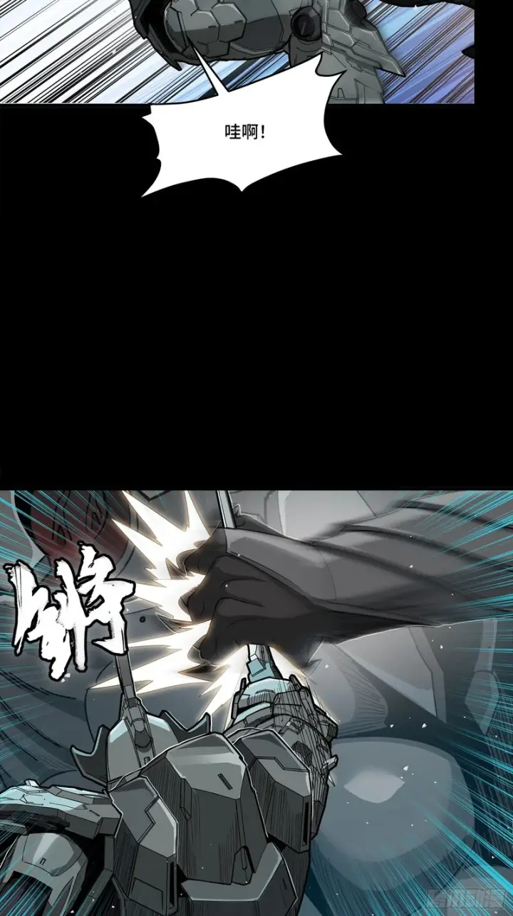 漫画《星甲魂将传》番外篇：乘风之人06第20张图