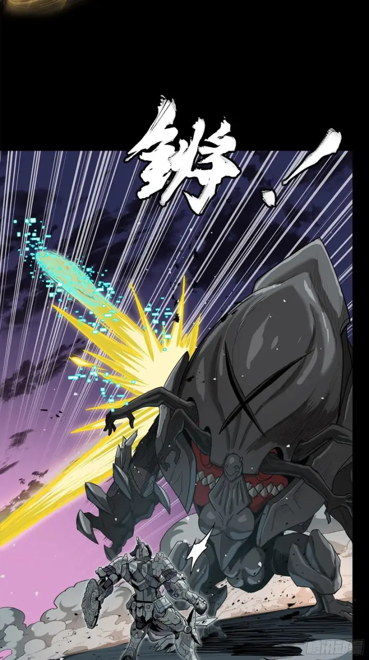 漫画《星甲魂将传》番外篇：乘风之人06第26张图