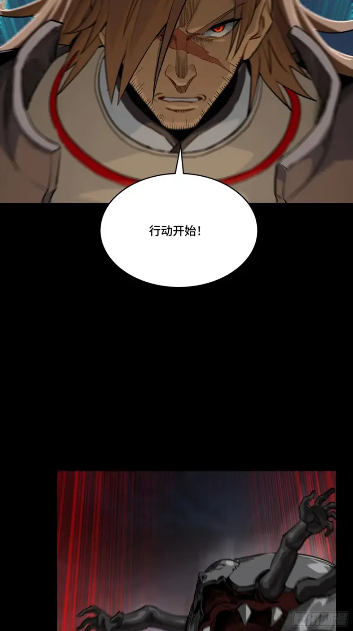 漫画《星甲魂将传》番外篇：乘风之人06第31张图