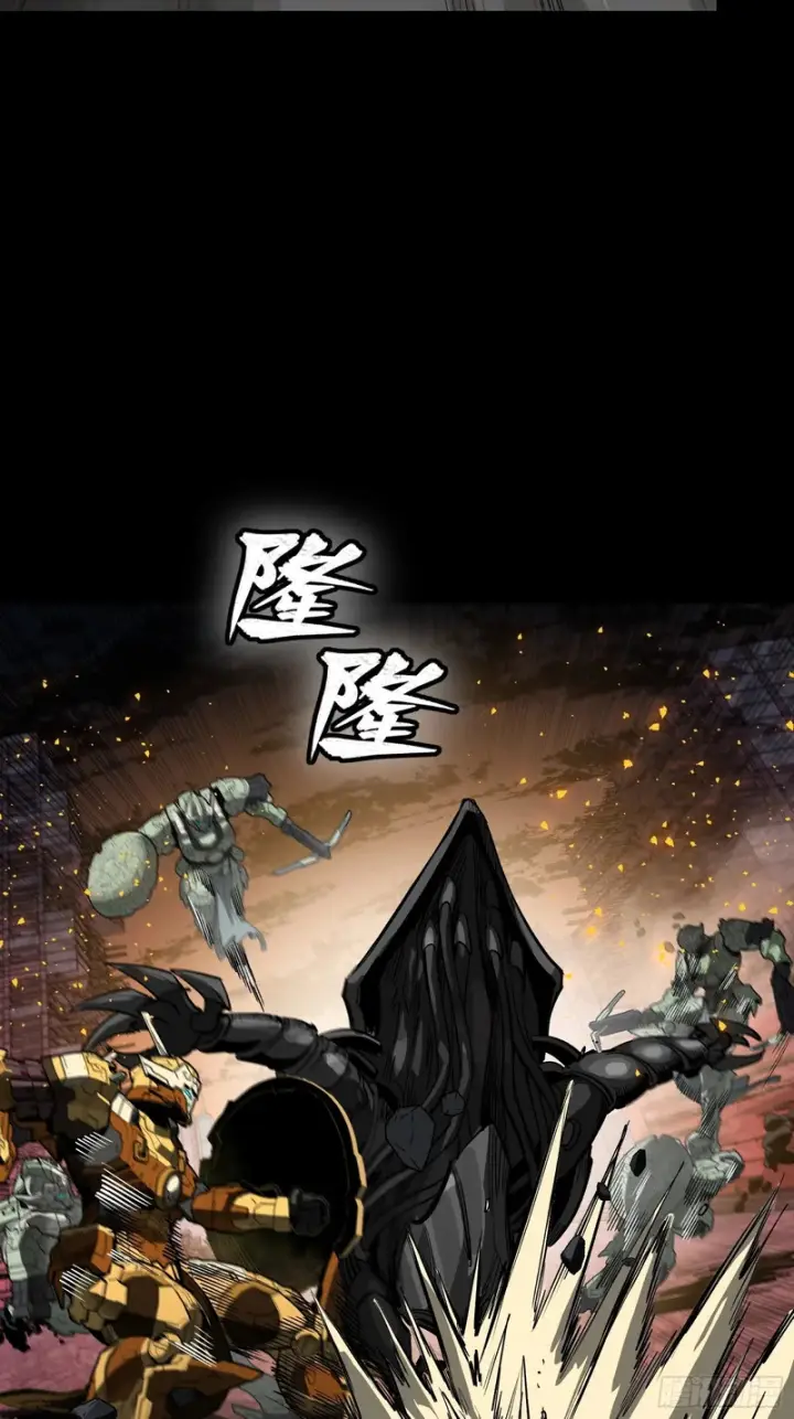 漫画《星甲魂将传》番外篇：乘风之人06第35张图