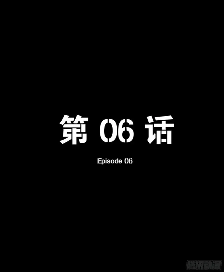 漫画《星甲魂将传》番外篇：乘风之人06第4张图