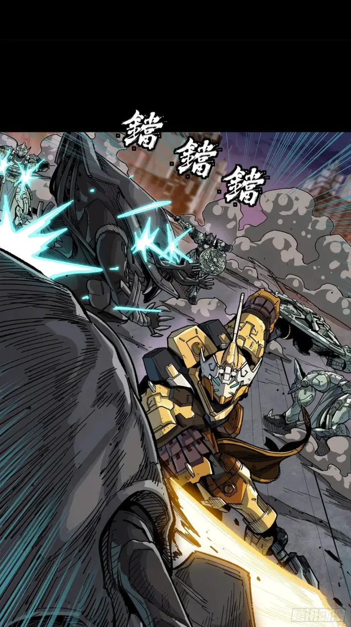 漫画《星甲魂将传》番外篇：乘风之人06第52张图