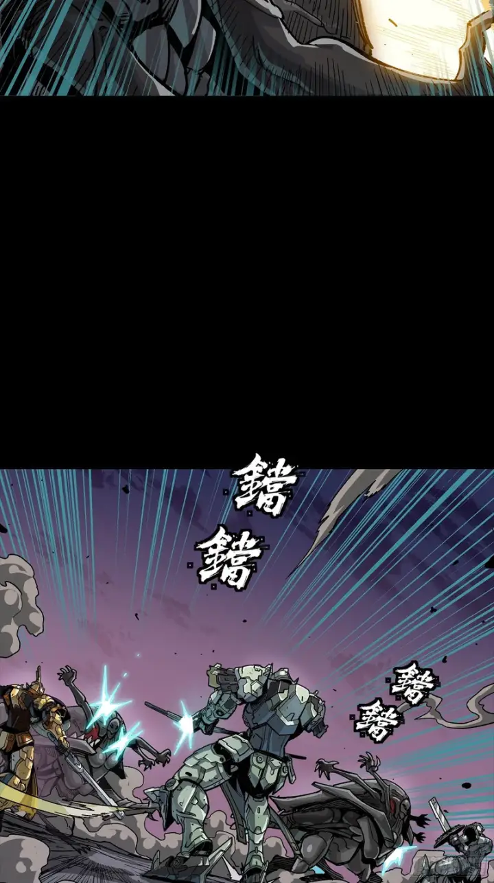 漫画《星甲魂将传》番外篇：乘风之人06第53张图