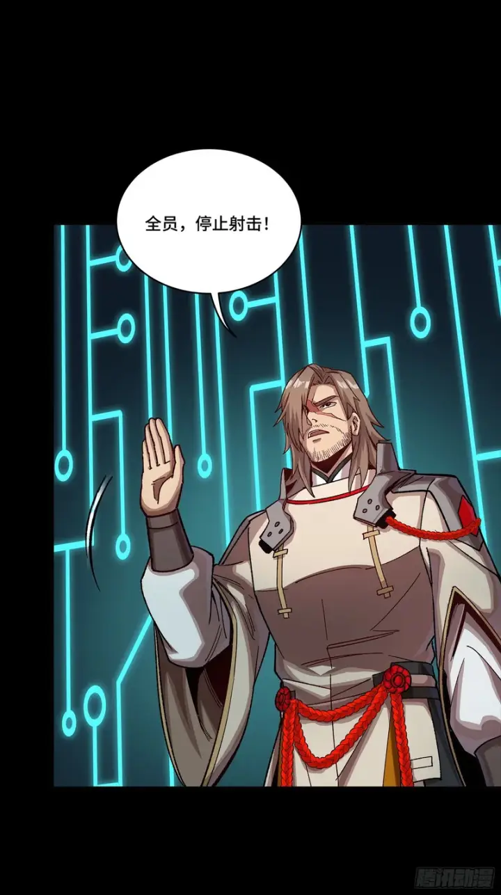 漫画《星甲魂将传》番外篇：乘风之人06第56张图