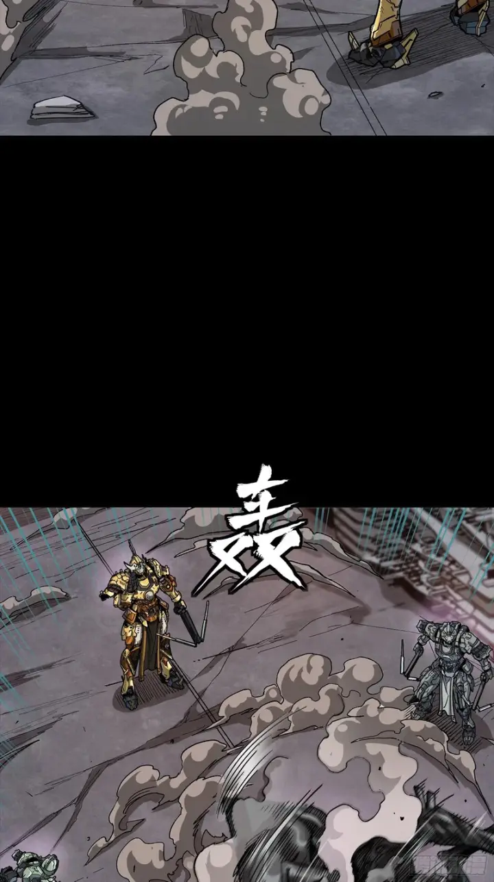 漫画《星甲魂将传》番外篇：乘风之人06第58张图