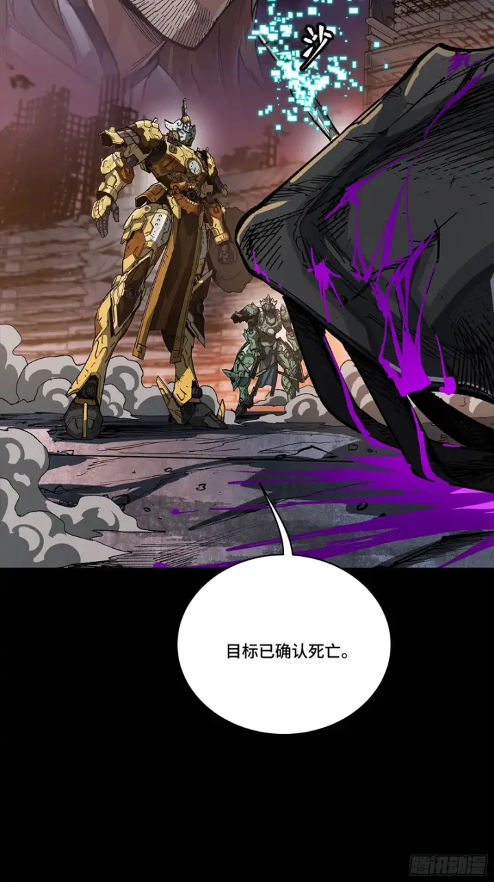 漫画《星甲魂将传》番外篇：乘风之人06第63张图