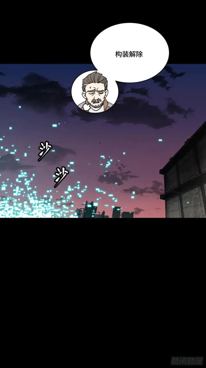 漫画《星甲魂将传》番外篇：乘风之人06第66张图