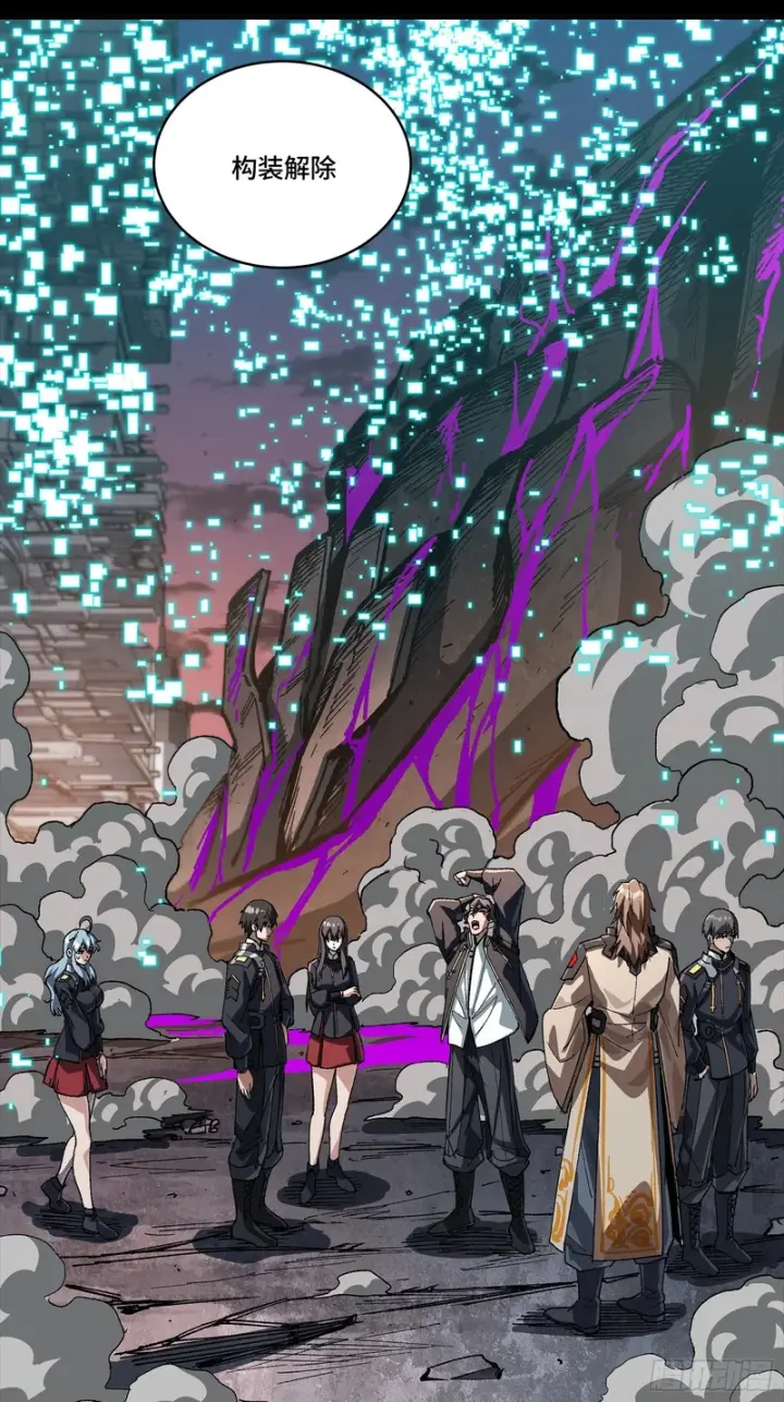 漫画《星甲魂将传》番外篇：乘风之人06第67张图