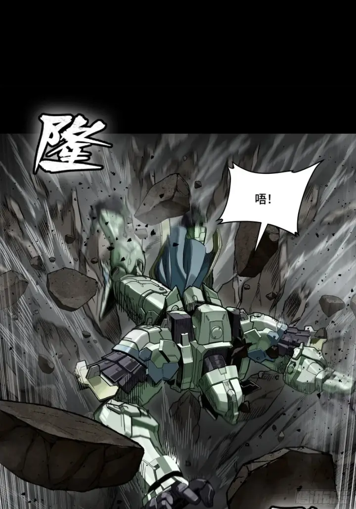 漫画《星甲魂将传》番外篇：乘风之人07第100张图