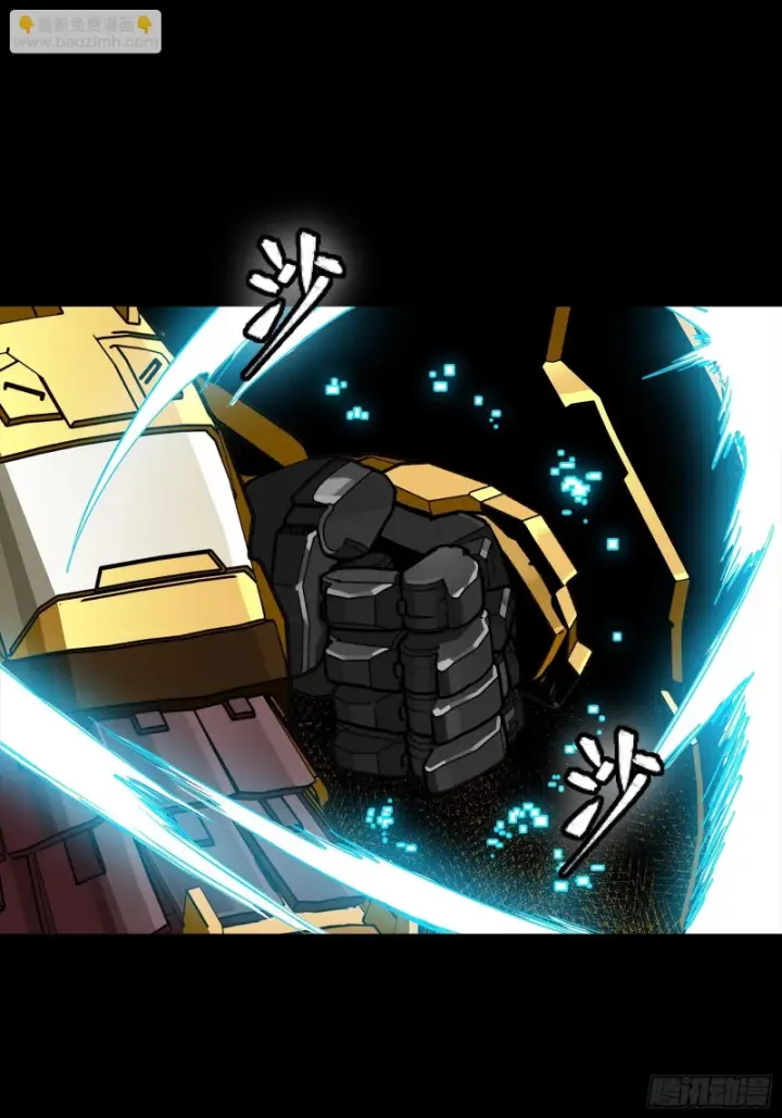 漫画《星甲魂将传》番外篇：乘风之人07第110张图