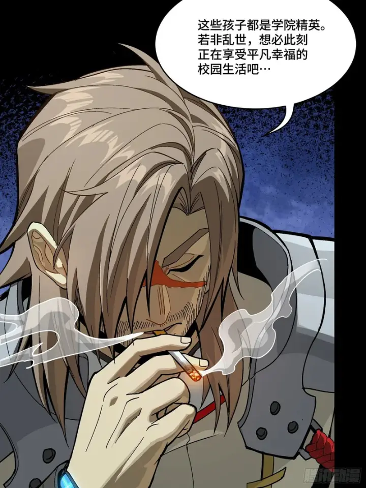 漫画《星甲魂将传》番外篇：乘风之人07第15张图