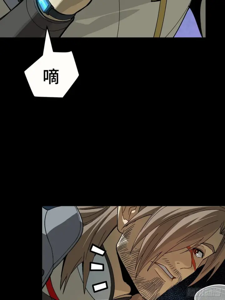 漫画《星甲魂将传》番外篇：乘风之人07第16张图