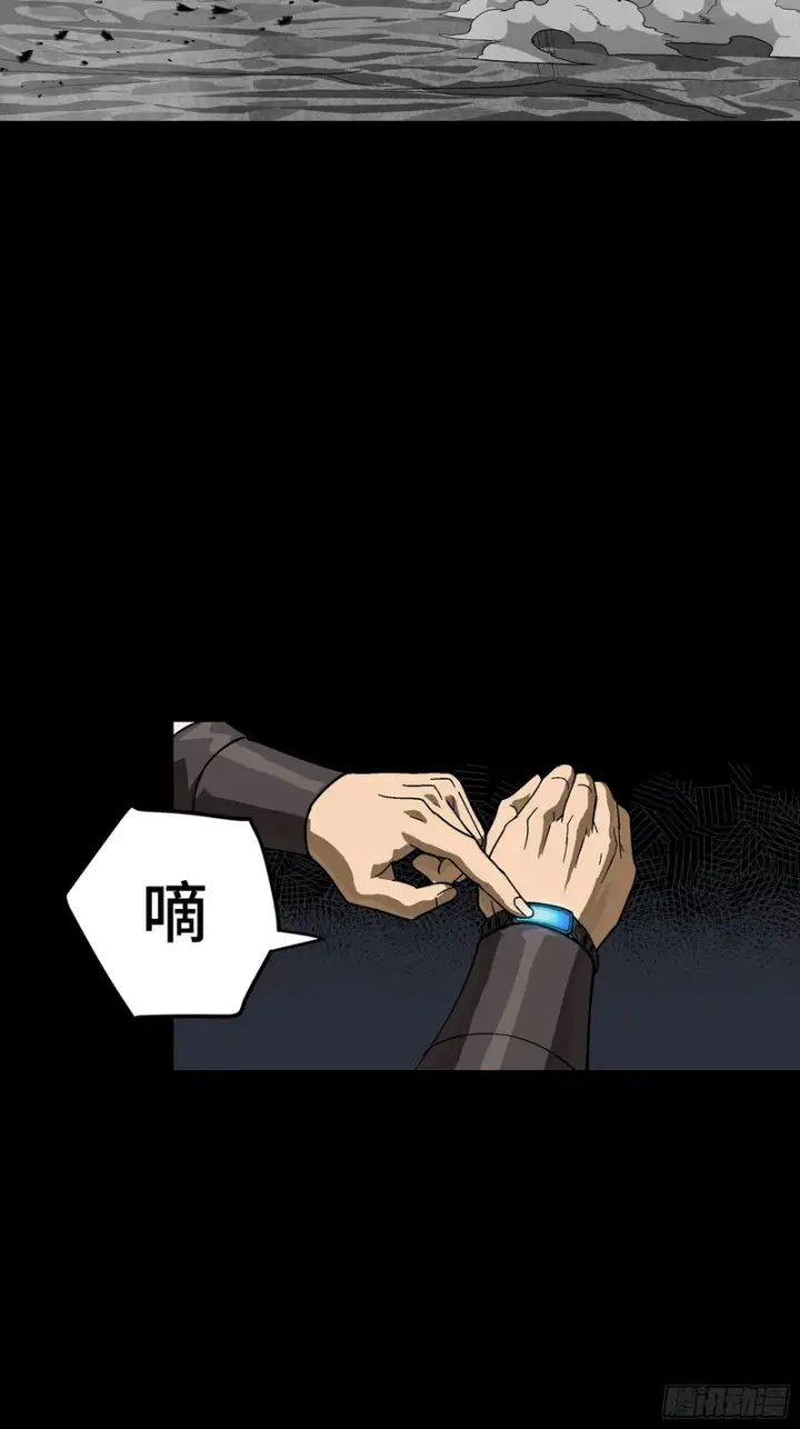 漫画《星甲魂将传》番外篇：乘风之人07第20张图